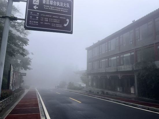 武當山萬達悅華·隱喜飯店優惠