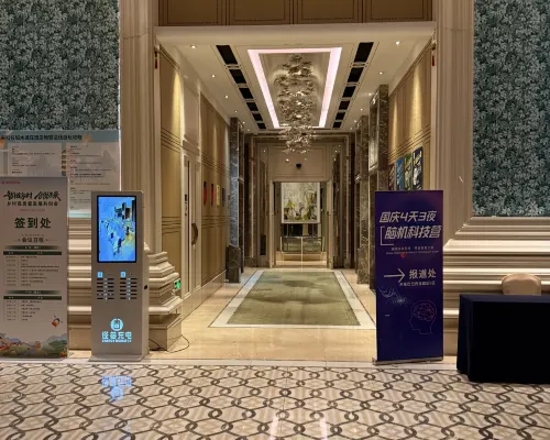 The Mulian Hotel of Hangzhou Future Sci-Tech City Photos