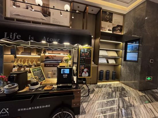 深圳南山亞朵S酒店優惠