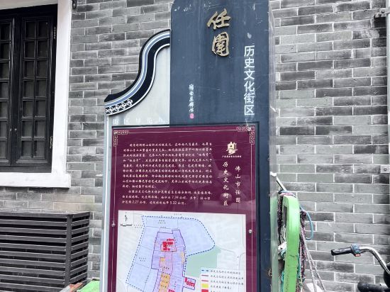 城市便捷酒店（佛山嶺南天地祖廟東方廣場店）優惠