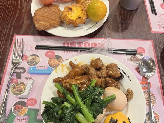 長隆酒店（廣州長隆野生動物世界店）優惠