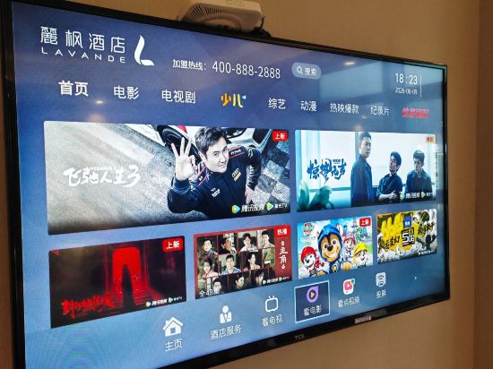 麗楓酒店（清遠市政府新城汽車站店）優惠
