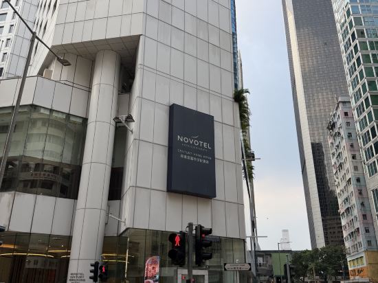 香港諾富特世紀酒店優惠