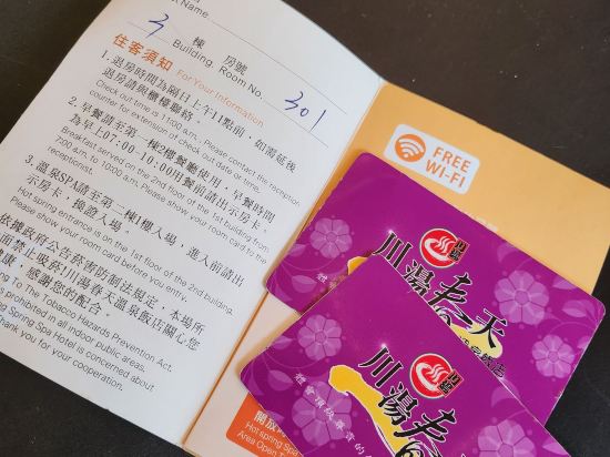 宜蘭礁溪川湯春天溫泉飯店優惠