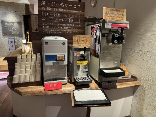 庄助の宿 瀧の湯 クーポン