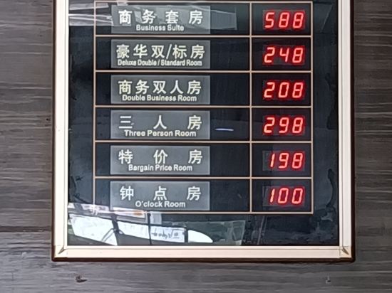 萬科深南道68號公寓（深圳東門湖貝地鐵站店）優惠