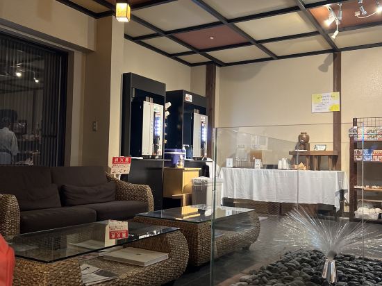 ゆとりろ庵 クーポン