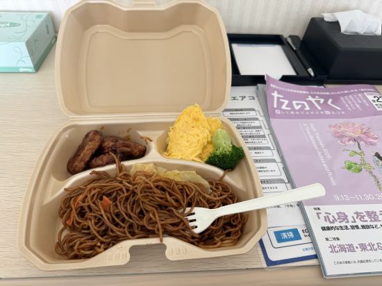 東横INN新函館北斗駅南口 クーポン