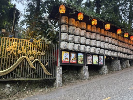 南投妖怪森林度假村優惠