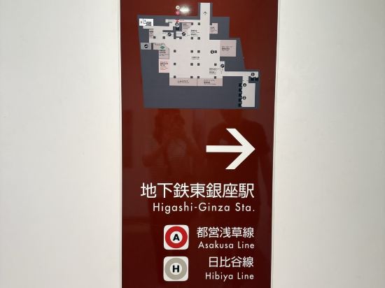 東京銀座金特薩飯店優惠
