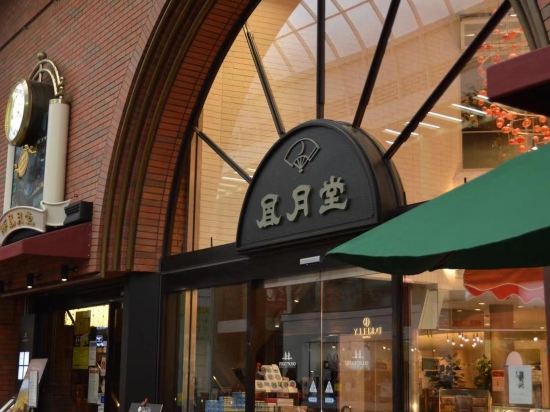 神戶卡薩貝琳飯店優惠