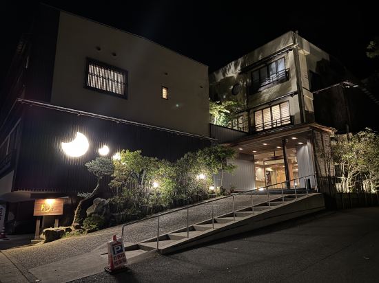 城崎温泉　喧噪の隠れ家　月のしずく クーポン