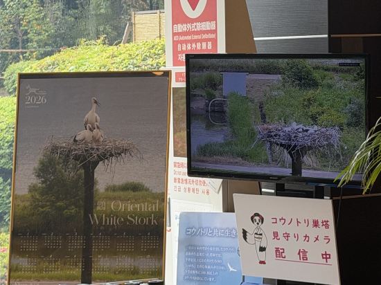 城崎温泉　あさぎり荘～露天風呂付大浴場と板長考案の料理が好評 クーポン
