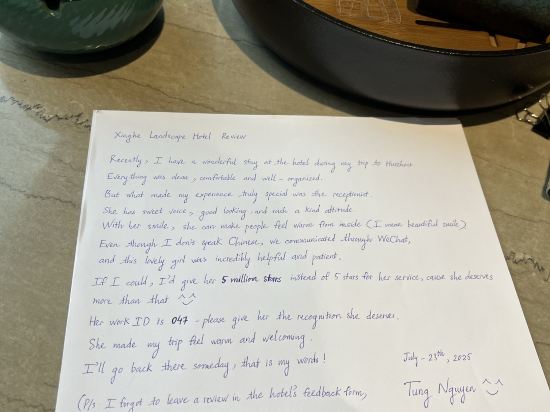 惠州星河山水酒店優惠