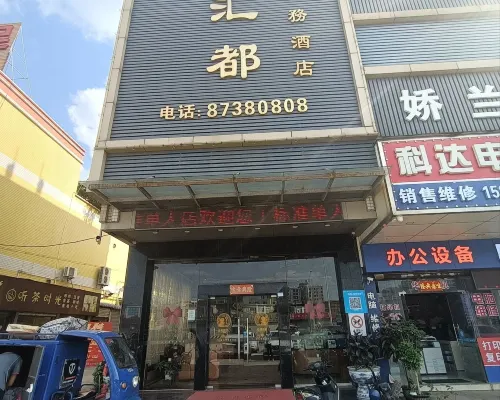 yi yi hotel Экстерьер Photos