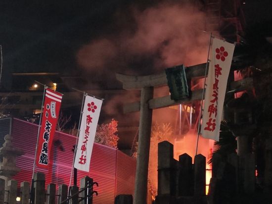 和正堂・禅 クーポン