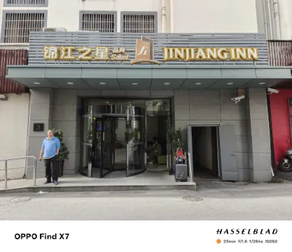 Jinjiang Inn Select (Shaoxing Luxun's Hometown Metro Station) Ngoại thất Photos