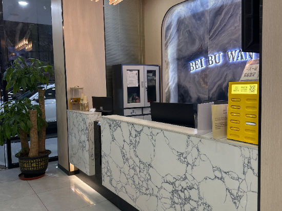 北部灣飯店（廣州西村地鐵站店）優惠