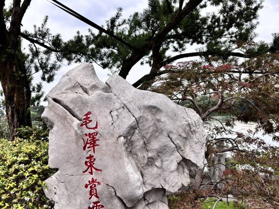 杭州西湖國賓館·西湖第一名園優惠