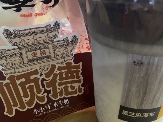 全季飯店（佛山平洲玉器街店）優惠