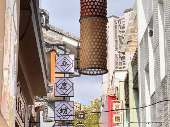 潮漫飯店（廣州上下九步行街永慶坊店）優惠