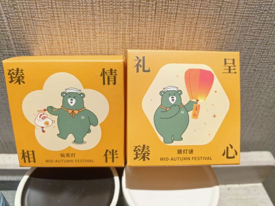 臻庭飯店（福州煙台山公園店）優惠