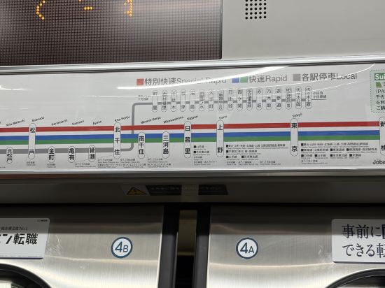スマイルホテル東京綾瀬駅前 クーポン