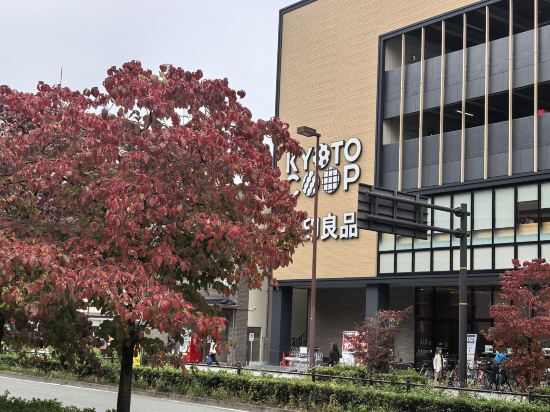 アーバンホテル京都 二条プレミアム クーポン