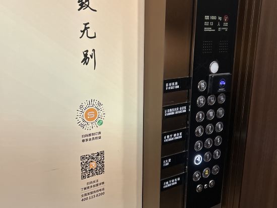 麗呈朗譽飯店（肇慶七星巖景區店）優惠