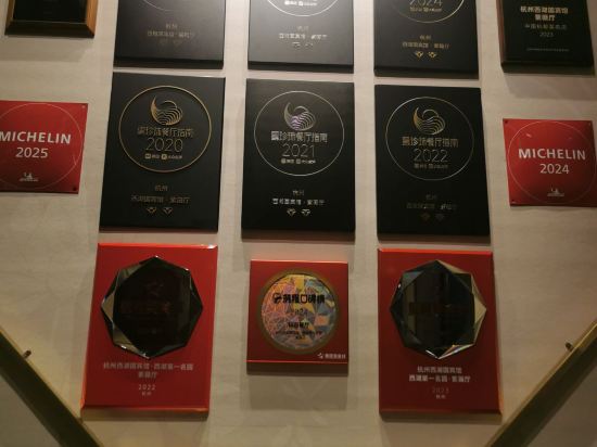 杭州西湖國賓館·西湖第一名園優惠