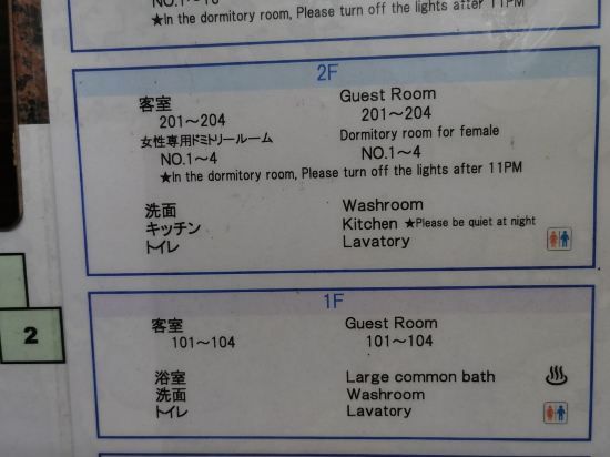 T&K旅舍 神戸三宮東優惠