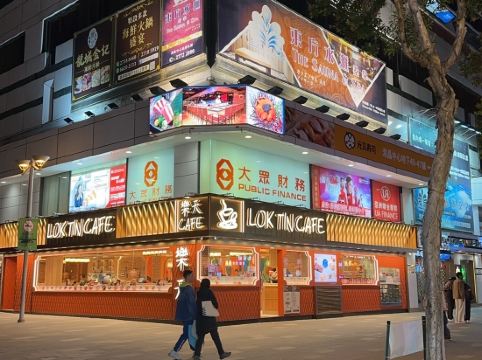 香港富豪九龍酒店優惠