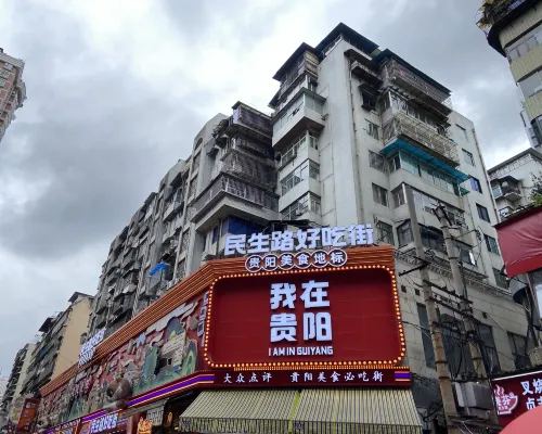 Dolanda LAB Hotel (Minsheng Road, Penshuichi, Guiyang) من الخارج Photos