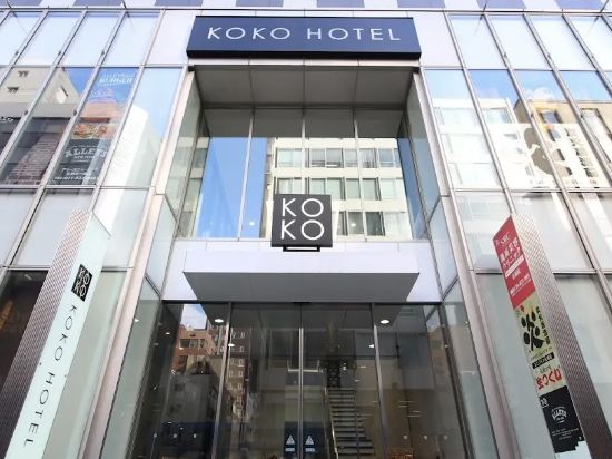 ココホテル札幌駅前 クーポン