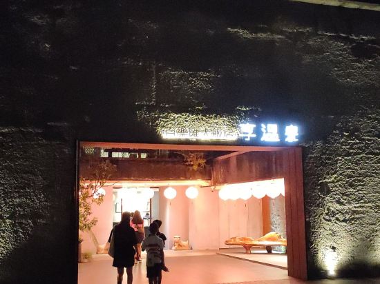 享溫泉優惠