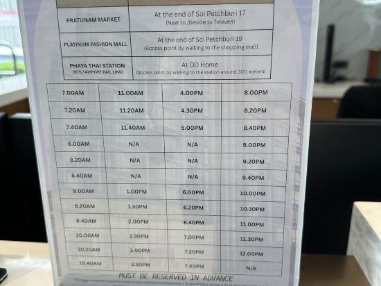 曼谷純十一飯店優惠