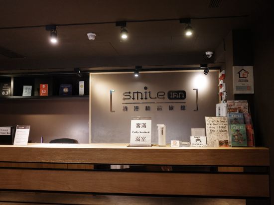 台北詩漫精品旅館優惠