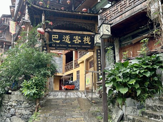龔灘古鎮巴適客棧優惠