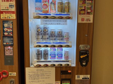 からくさホテル札幌 クーポン