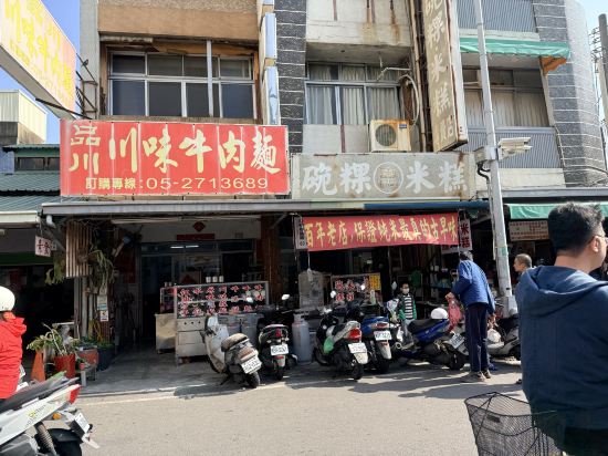 嘉義南院旅墅優惠