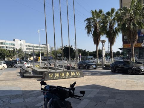 惠州星河山水酒店優惠