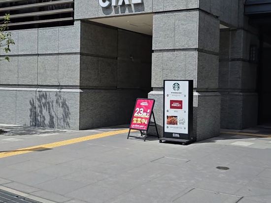 JR東日本橫濱櫻木町METS飯店優惠