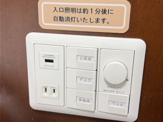 萩の湯 ドーミーイン仙台駅前 クーポン
