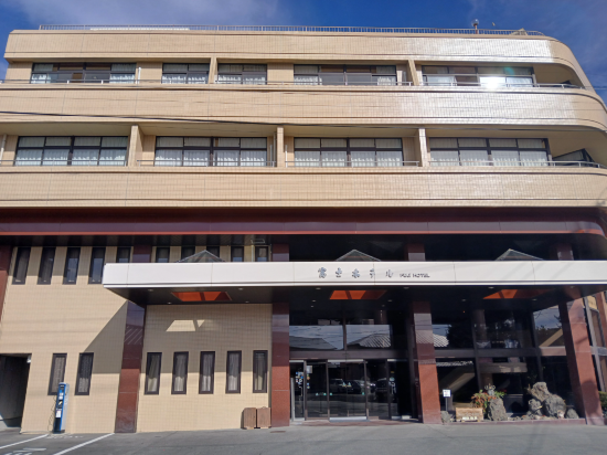 山鹿温泉　富士ホテル クーポン