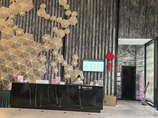 格林東方酒店（深圳平湖華南城禾花地鐵站店）優惠