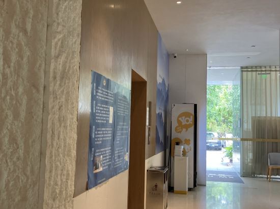 XW Hotel 璽程設計飯店（深圳華僑城創意園店）優惠