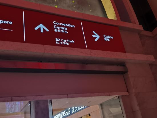 新加坡聖淘沙名勝世界邁克爾飯店優惠