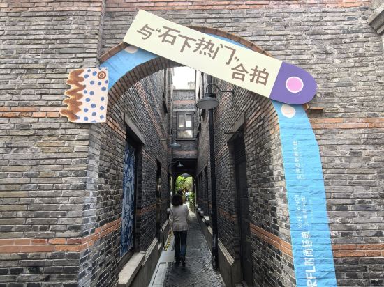 上海新天地安達仕酒店優惠