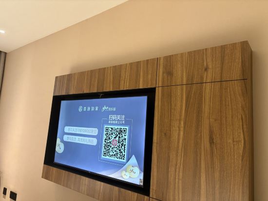 如家精選飯店（上海浦東新國際博覽中心店）優惠