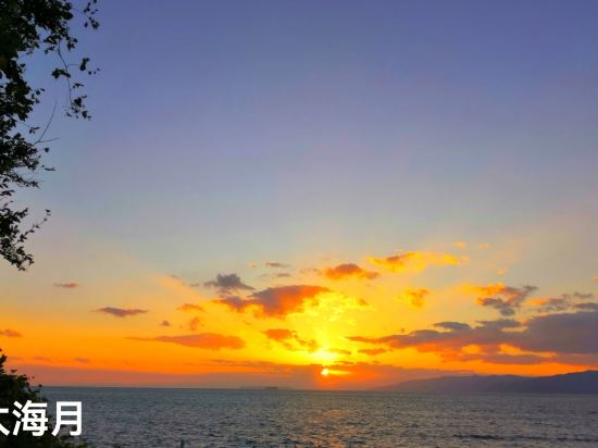 加太温泉 シーサイドホテル加太海月 クーポン